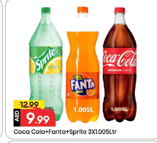 available at مارك & سيف in الإمارات العربية المتحدة , الامارات - الشارقة / عجمان