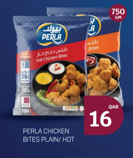 available at سيتي هايبرماركت in قطر - أم صلال