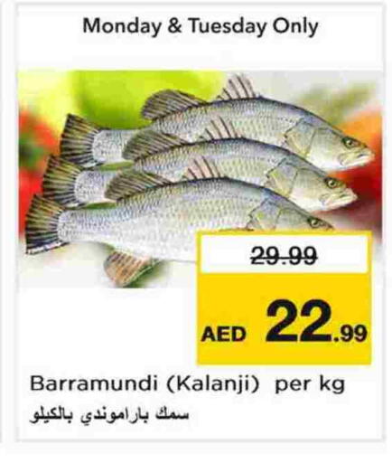 available at نستو هايبرماركت in الإمارات العربية المتحدة , الامارات - الشارقة / عجمان