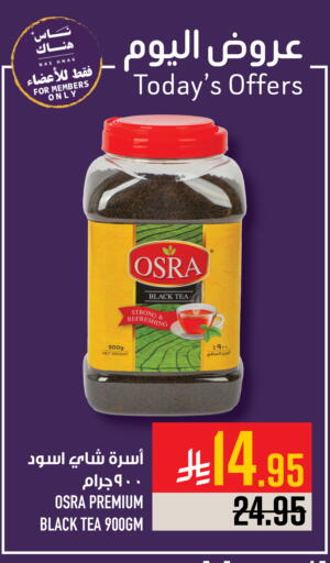 available at أبراج هايبر ماركت in مملكة العربية السعودية, السعودية, سعودية - مكة المكرمة