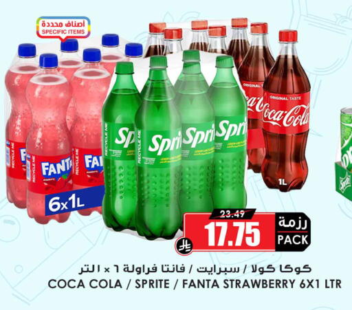 Strawberry Lemon available at Prime Supermarket in KSA, Saudi Arabia, Saudi - Jeddah