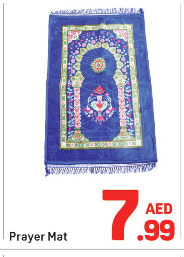 available at دي تو دي in الإمارات العربية المتحدة , الامارات - دبي
