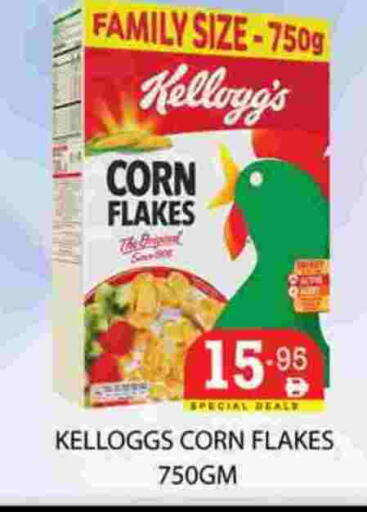 available at زين مارت سوبرماركت in الإمارات العربية المتحدة , الامارات - رَأْس ٱلْخَيْمَة