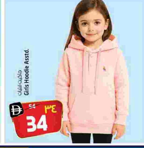 available at SAFARI HYPERMARKET  in UAE - Ras al Khaimah