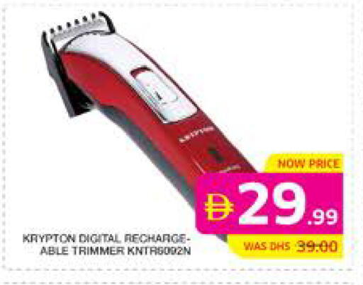 available at الامارات السبع سوبر ماركت in الإمارات العربية المتحدة , الامارات - أبو ظبي