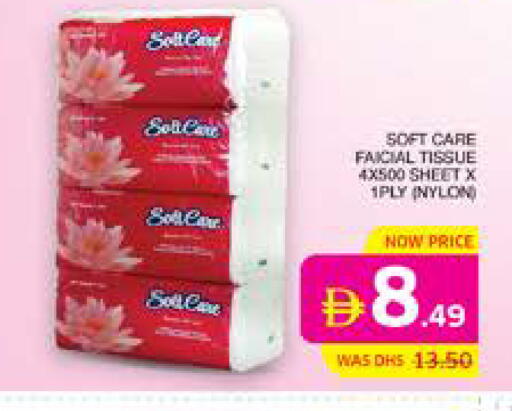 available at الامارات السبع سوبر ماركت in الإمارات العربية المتحدة , الامارات - أبو ظبي