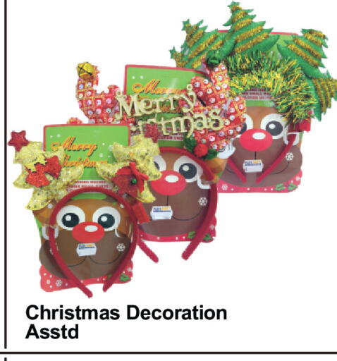 available at بلس مارت in الإمارات العربية المتحدة , الامارات - دبي