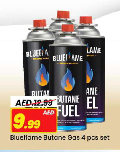 available at مارك & سيف in الإمارات العربية المتحدة , الامارات - دبي