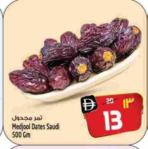 available at Safari Hypermarket  in UAE - Dubai