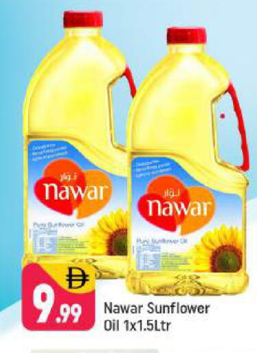 available at شكلان ماركت in الإمارات العربية المتحدة , الامارات - دبي