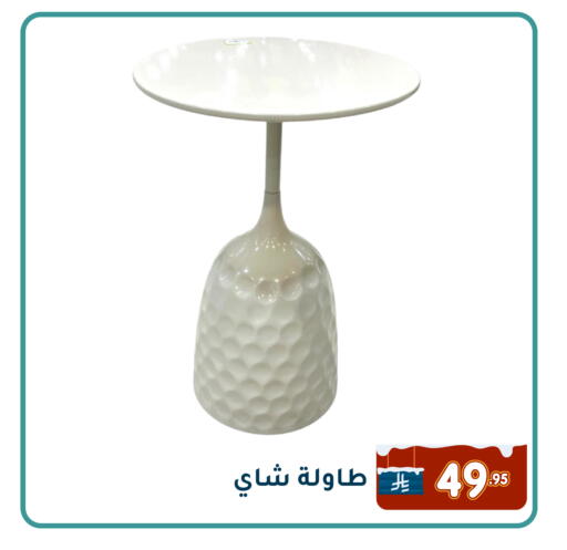 available at Family Discount in KSA, Saudi Arabia, Saudi - Dammam