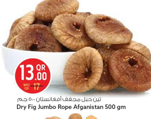 Fig available at سفاري هايبر ماركت in قطر - الريان