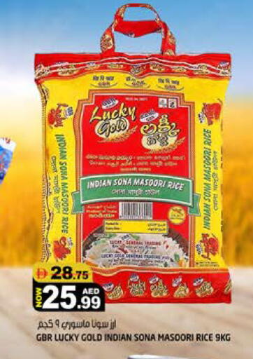 available at Hashim Hypermarket in UAE - Sharjah / Ajman