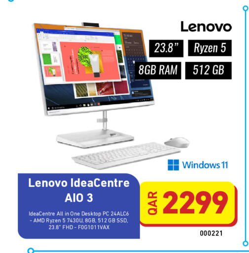 available at ديجيتال زون للتجارة in قطر - الشحانية