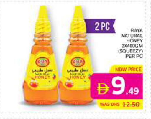 available at Seven Emirates Supermarket in UAE - Abu Dhabi