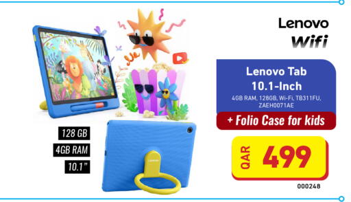 available at ديجيتال زون للتجارة in قطر - الخور