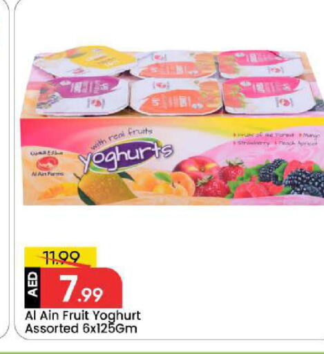 Peach Apricot available at مارك & سيف in الإمارات العربية المتحدة , الامارات - أبو ظبي