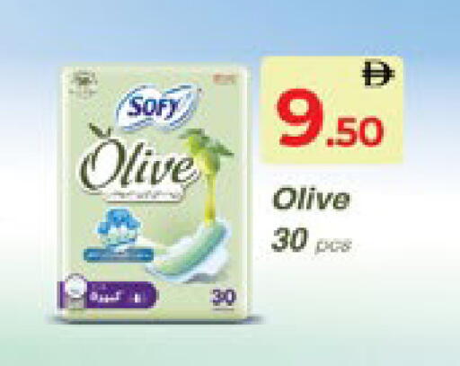 available at لولو هايبرماركت in الإمارات العربية المتحدة , الامارات - ٱلْعَيْن‎