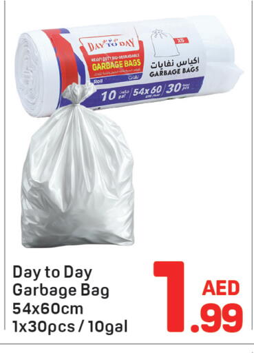 available at دي تو دي in الإمارات العربية المتحدة , الامارات - دبي