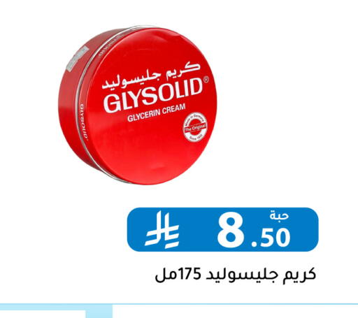 available at Family Discount in KSA, Saudi Arabia, Saudi - Riyadh