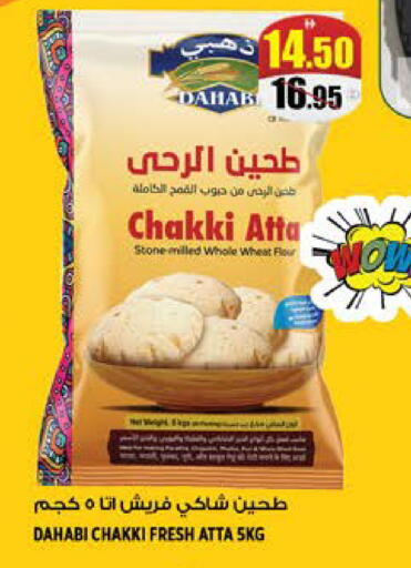 available at Hashim Hypermarket in UAE - Sharjah / Ajman