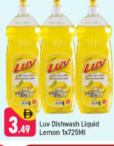 Lemon available at Shaklan  in UAE - Dubai