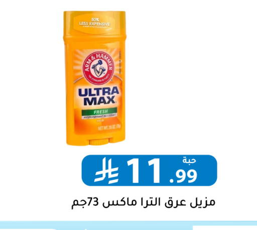 available at Family Discount in KSA, Saudi Arabia, Saudi - Riyadh
