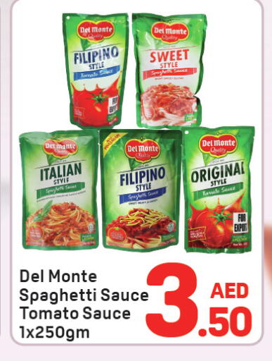 Tomato available at دي تو دي in الإمارات العربية المتحدة , الامارات - دبي