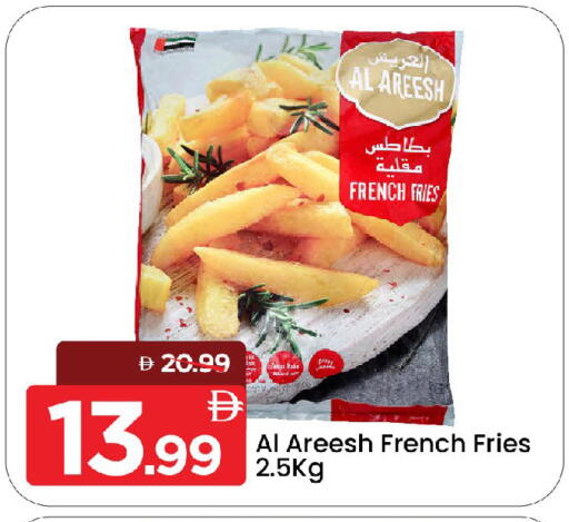 available at مارك & سيف in الإمارات العربية المتحدة , الامارات - الشارقة / عجمان