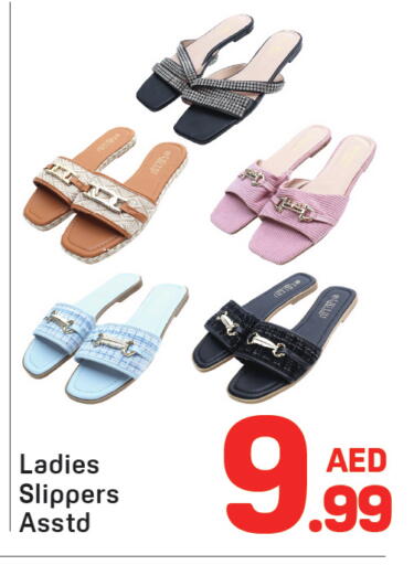 available at دي تو دي in الإمارات العربية المتحدة , الامارات - دبي