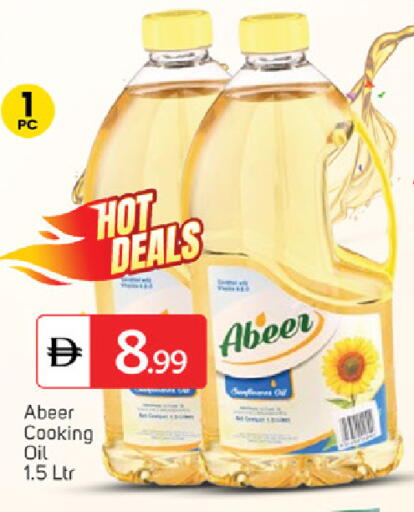 available at سوق طلال in الإمارات العربية المتحدة , الامارات - ٱلْفُجَيْرَة‎