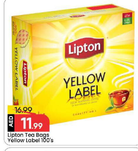 available at مارك & سيف in الإمارات العربية المتحدة , الامارات - أبو ظبي