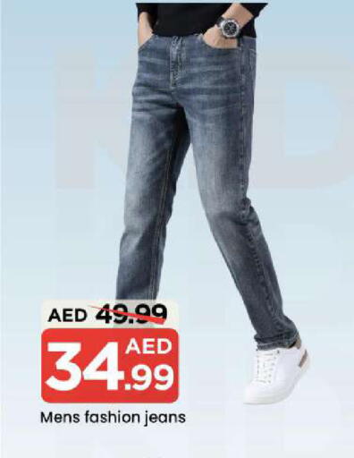 available at Mark & Save in UAE - Abu Dhabi