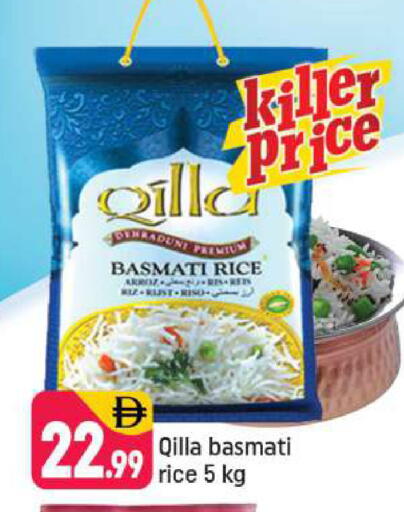 available at Shaklan  in UAE - Dubai