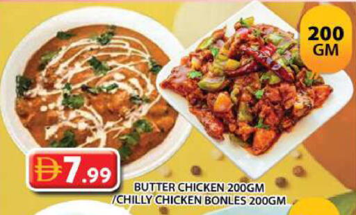 available at جراند هايبر ماركت in الإمارات العربية المتحدة , الامارات - الشارقة / عجمان