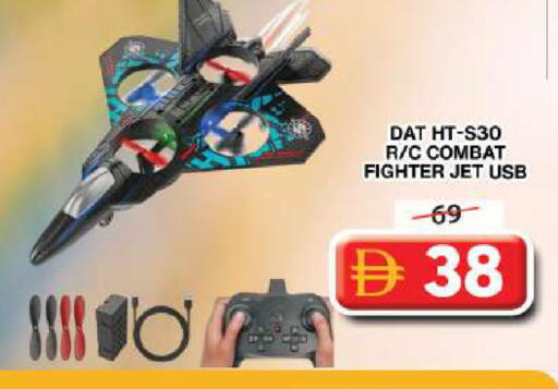 available at جراند هايبر ماركت in الإمارات العربية المتحدة , الامارات - دبي