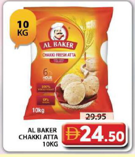 available at Grand Hyper Market in UAE - Dubai