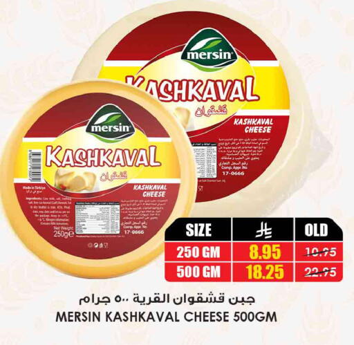 Date available at Prime Supermarket in KSA, Saudi Arabia, Saudi - Hafar Al Batin