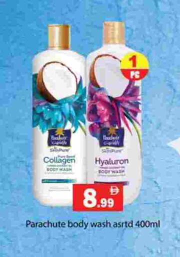 available at Gulf Hypermarket LLC in UAE - Ras al Khaimah