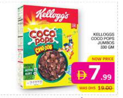 available at Seven Emirates Supermarket in UAE - Abu Dhabi