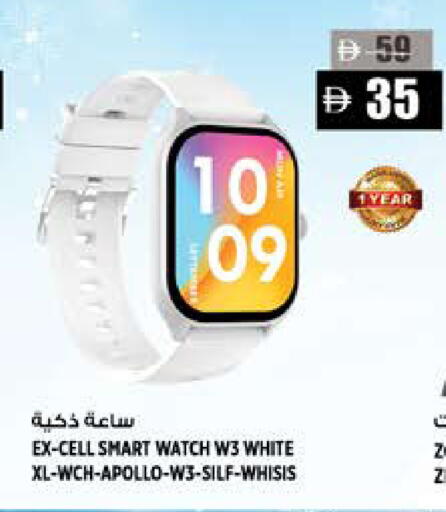 available at هاشم هايبرماركت in الإمارات العربية المتحدة , الامارات - الشارقة / عجمان