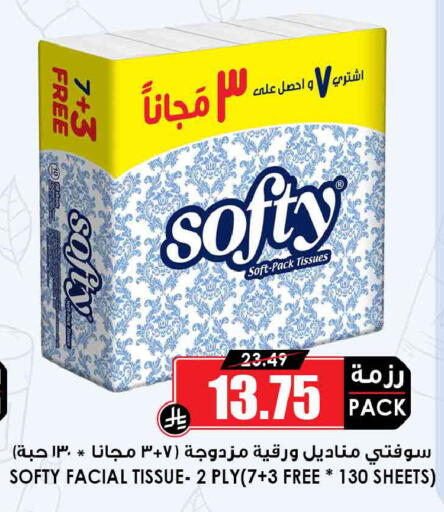 available at Prime Supermarket in KSA, Saudi Arabia, Saudi - Khafji