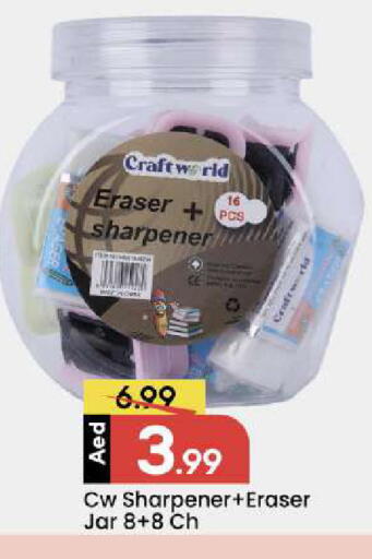 available at Mark & Save in UAE - Abu Dhabi