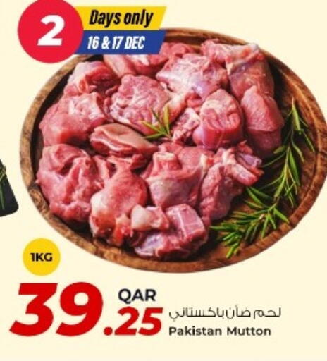 available at روابي هايبرماركت in قطر - أم صلال