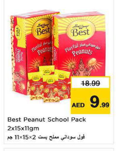 available at Nesto Hypermarket in UAE - Fujairah