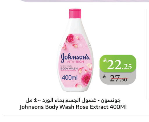 available at Al Raya in KSA, Saudi Arabia, Saudi - Medina