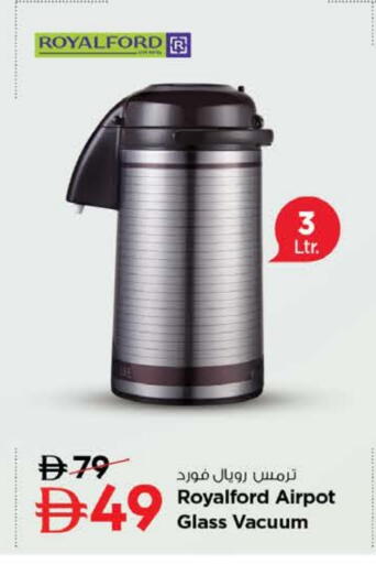 available at Nesto Hypermarket in UAE - Ras al Khaimah