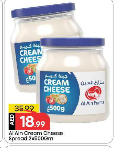 available at مارك & سيف in الإمارات العربية المتحدة , الامارات - أبو ظبي