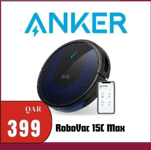 available at المها للهواتف in قطر - الشمال