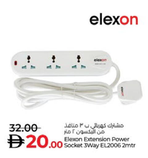 available at لولو هايبرماركت in الإمارات العربية المتحدة , الامارات - أبو ظبي